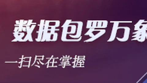 虎牙直播携手战队，打造电竞粉丝专属福利